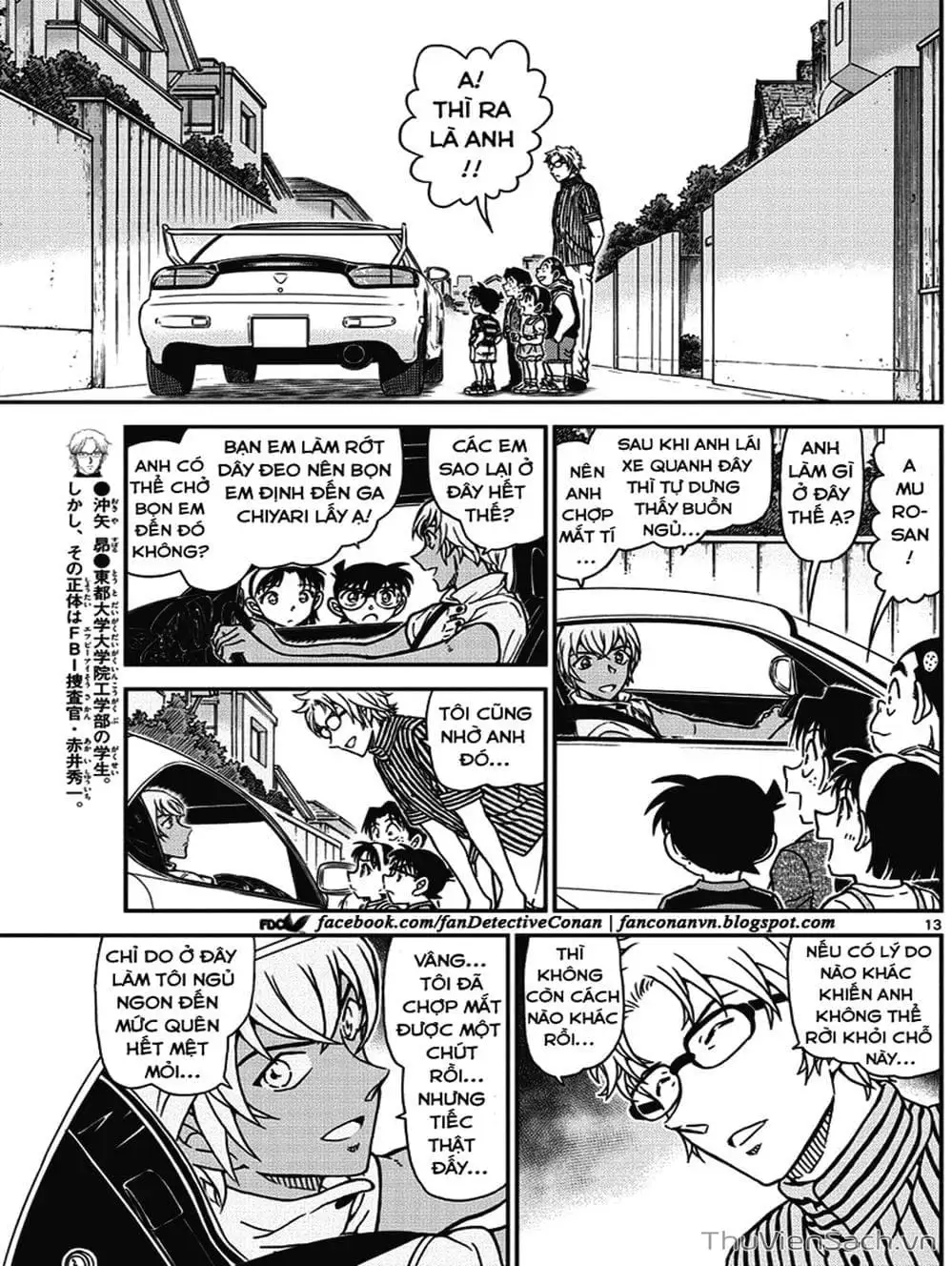 Chapter 1119 - Image 5