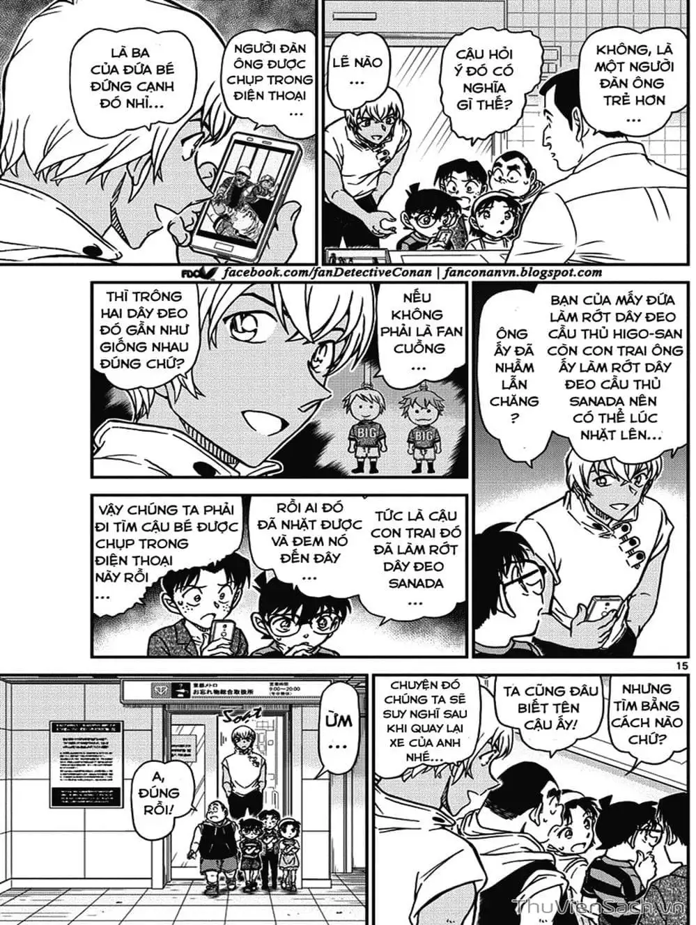 Chapter 1119 - Image 7