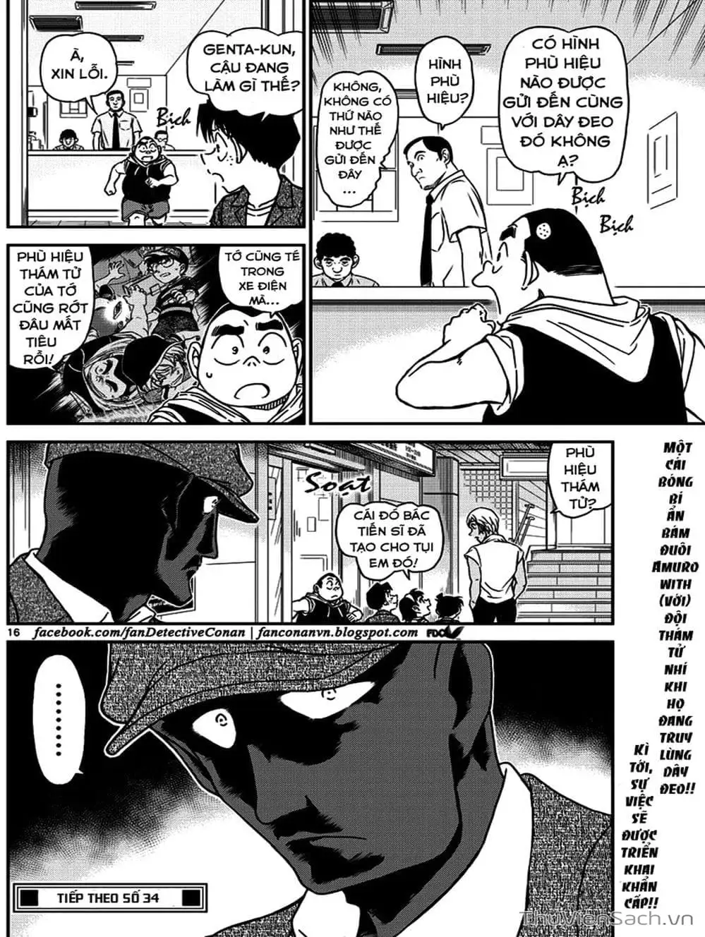 Chapter 1119 - Image 8