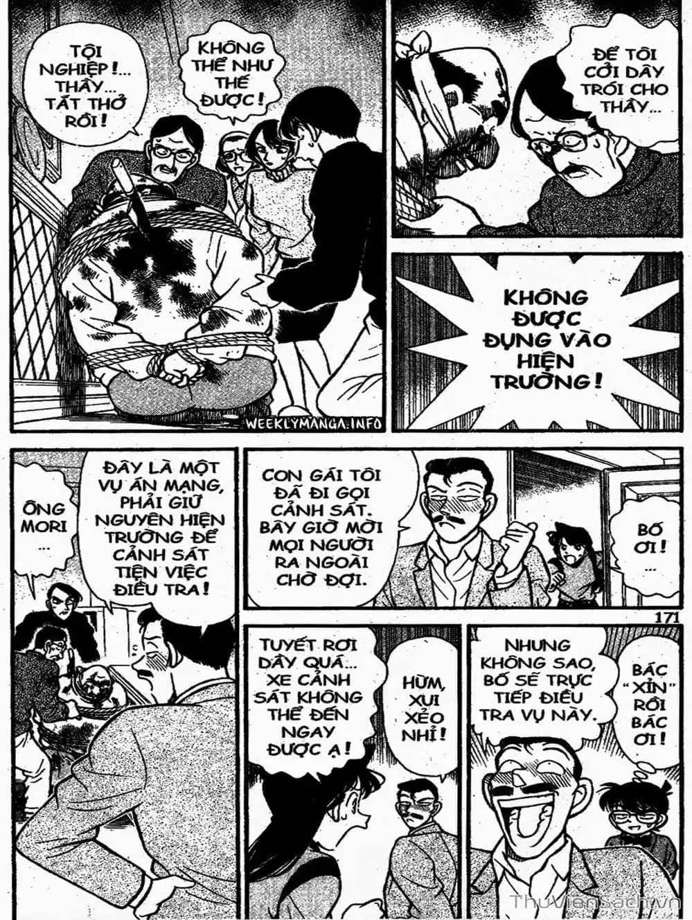 Chapter 112 - Image 1