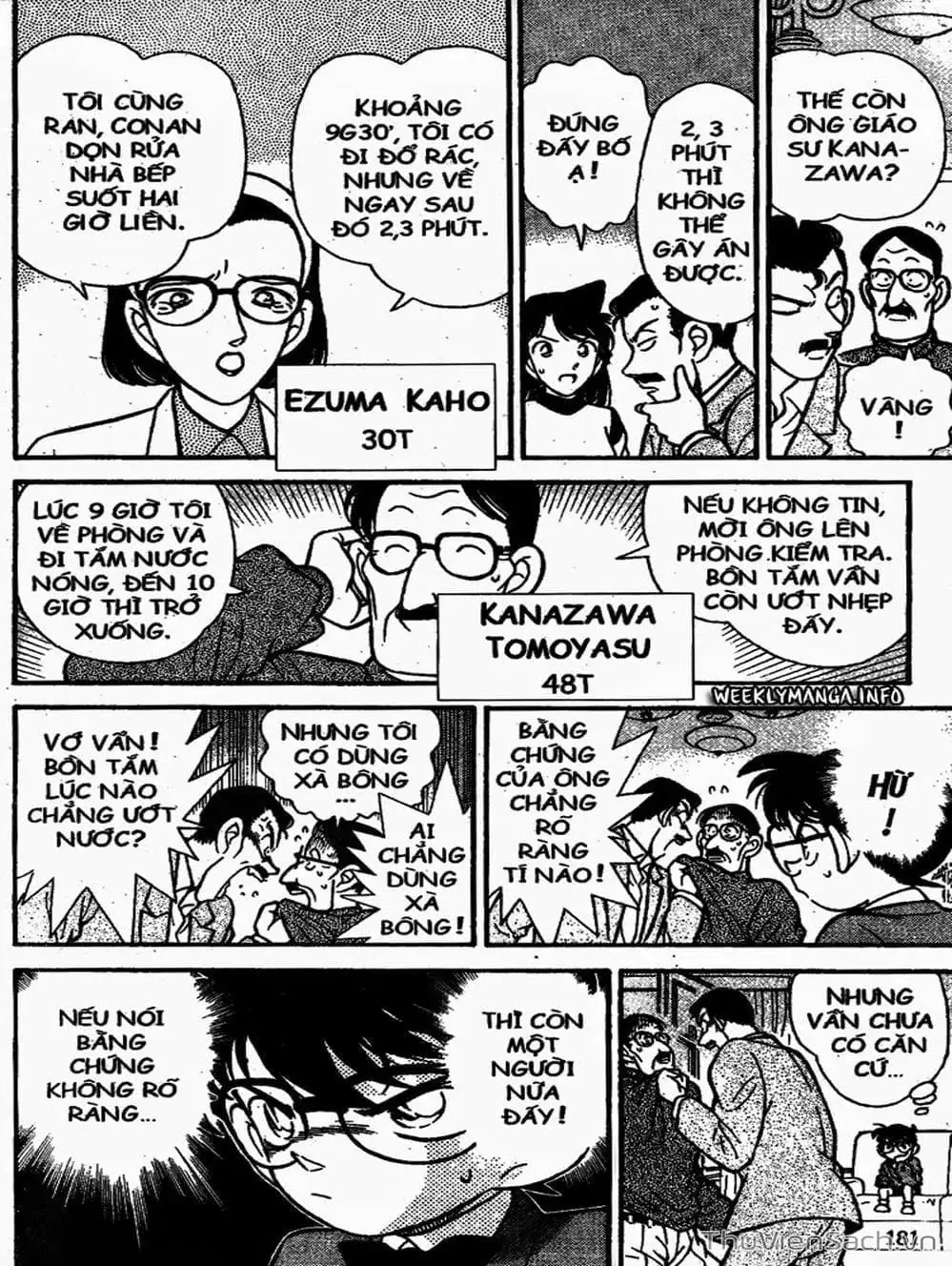 Chapter 112 - Image 11