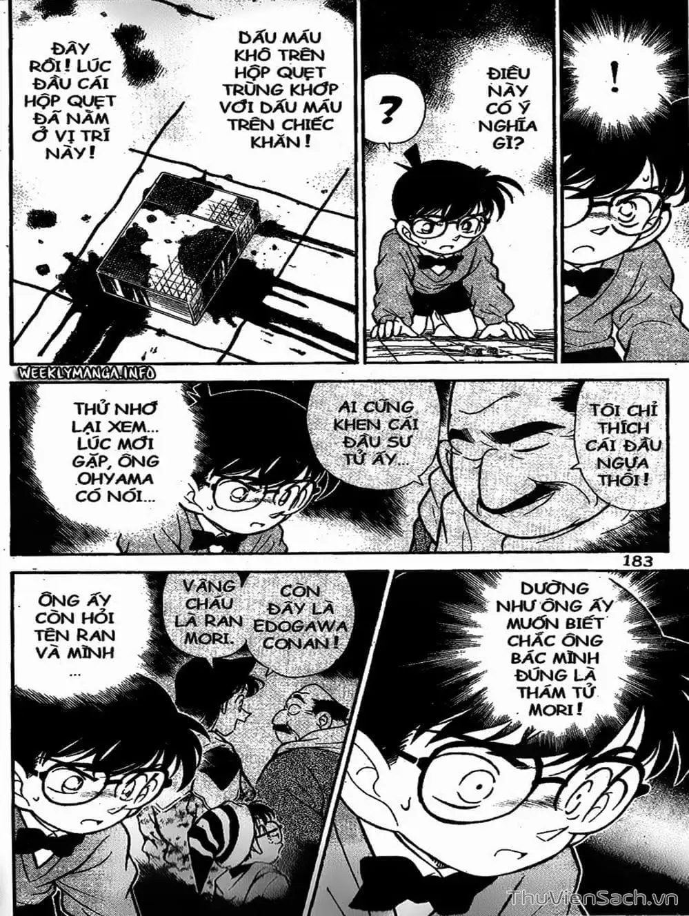 Chapter 112 - Image 13