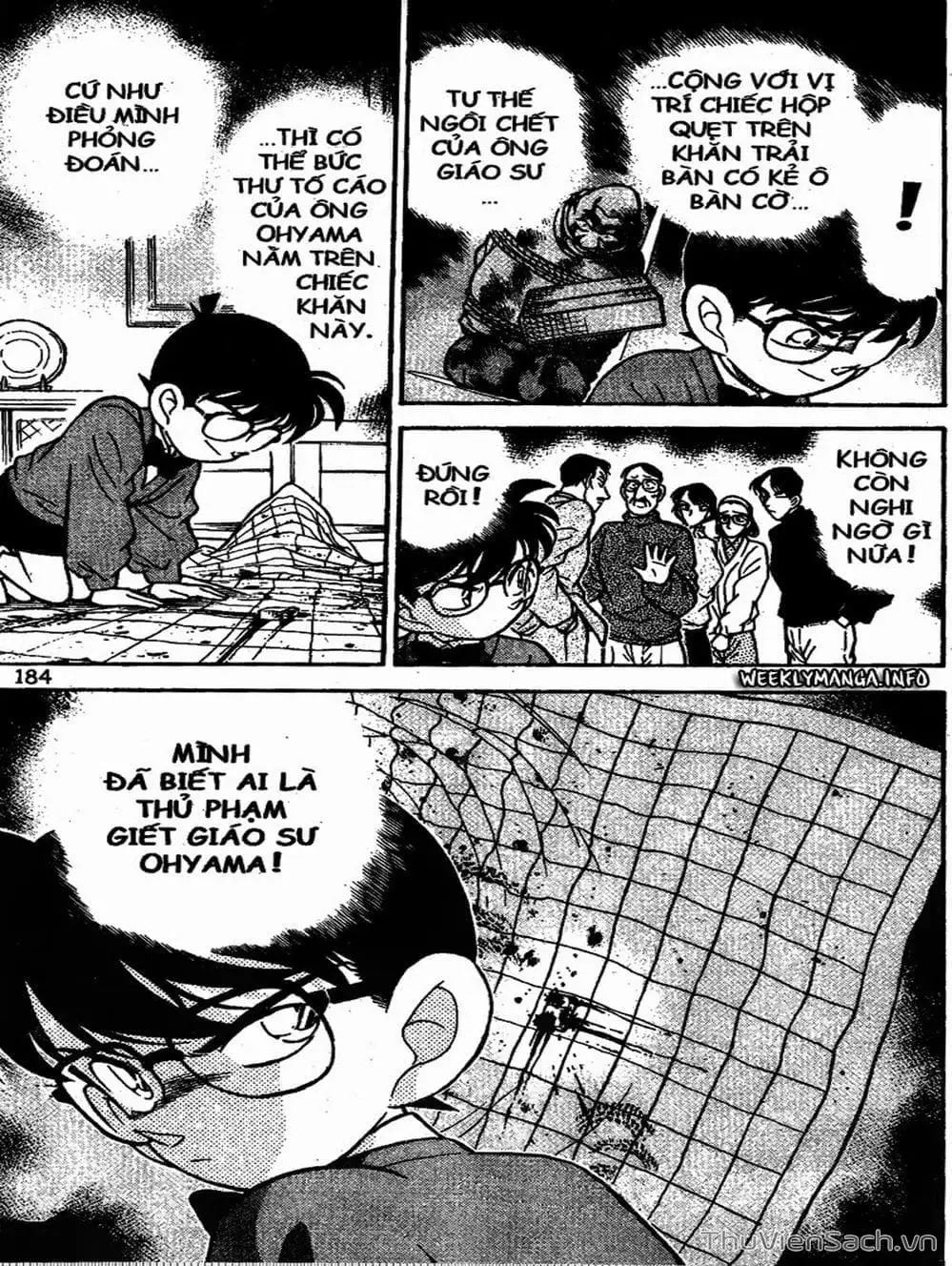 Chapter 112 - Image 14