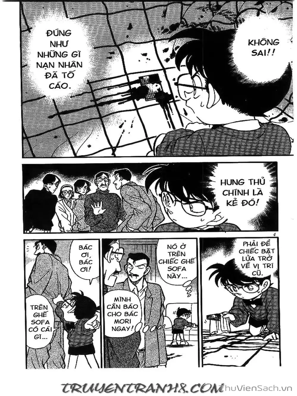 Chapter 112 - Image 16