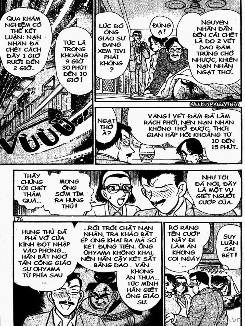 Chapter 112 - Image 6