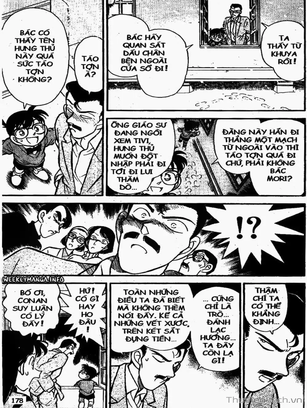Chapter 112 - Image 8