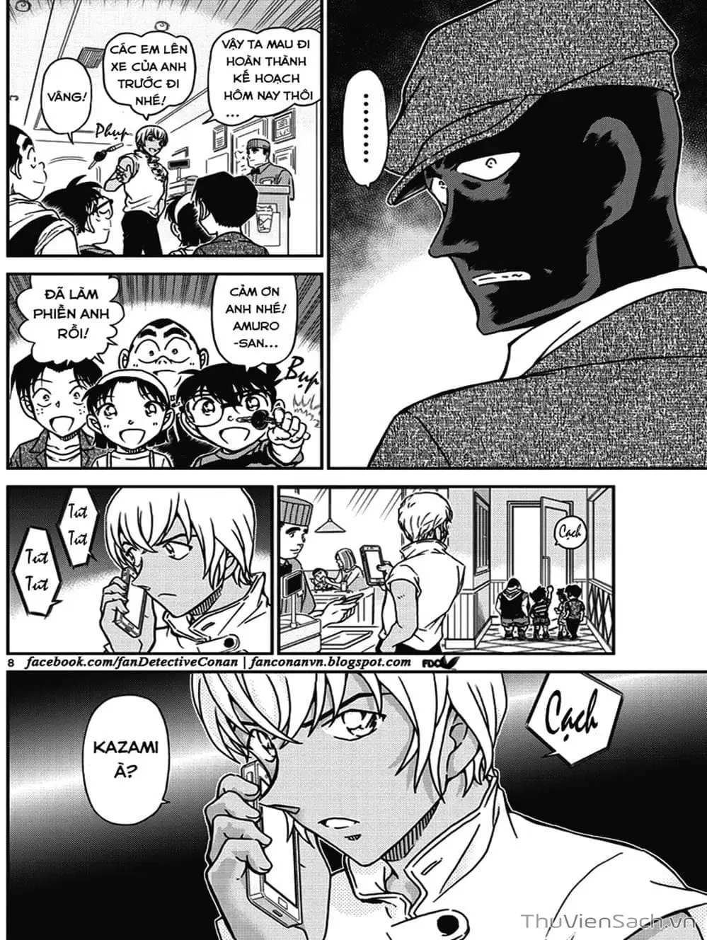 Chapter 1120 - Image 1