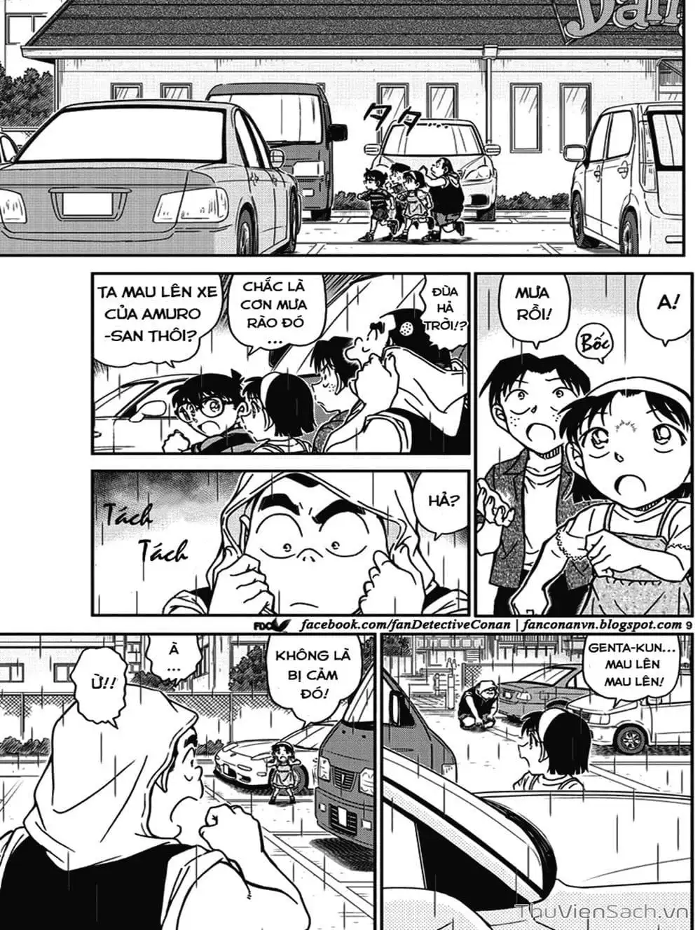 Chapter 1120 - Image 2