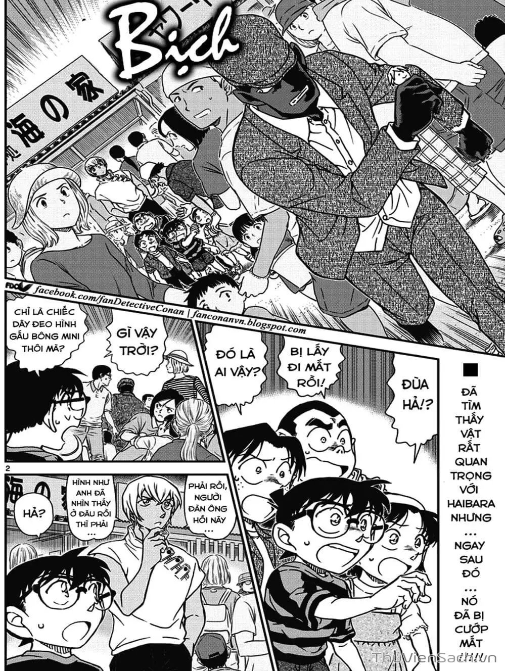 Chapter 1120 - Image 11