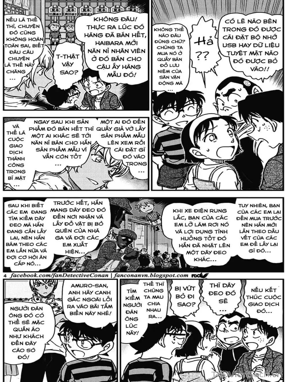 Chapter 1120 - Image 13
