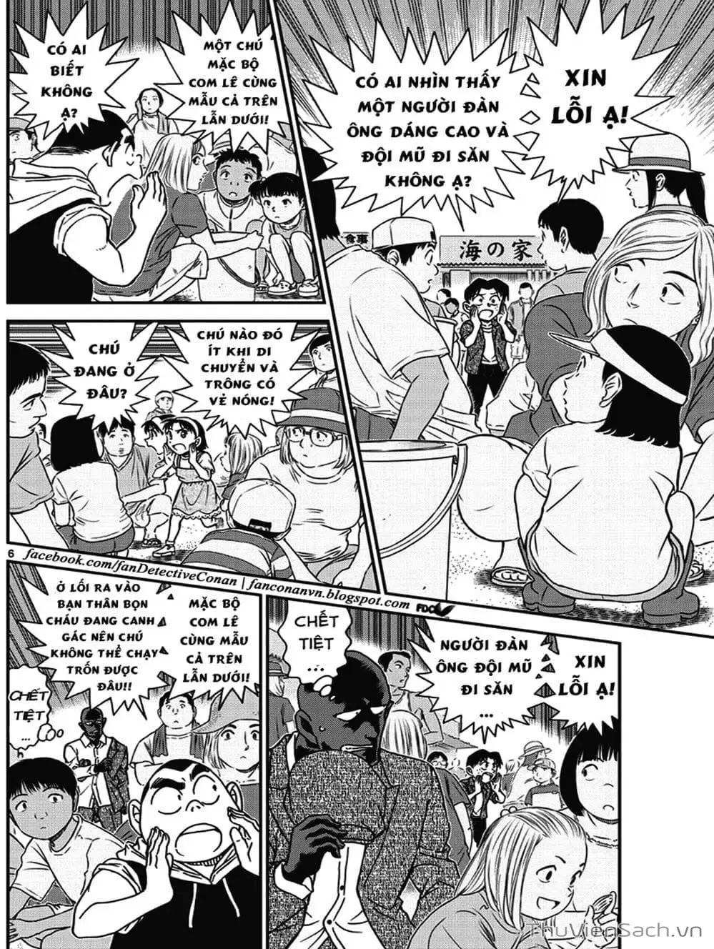 Chapter 1120 - Image 15
