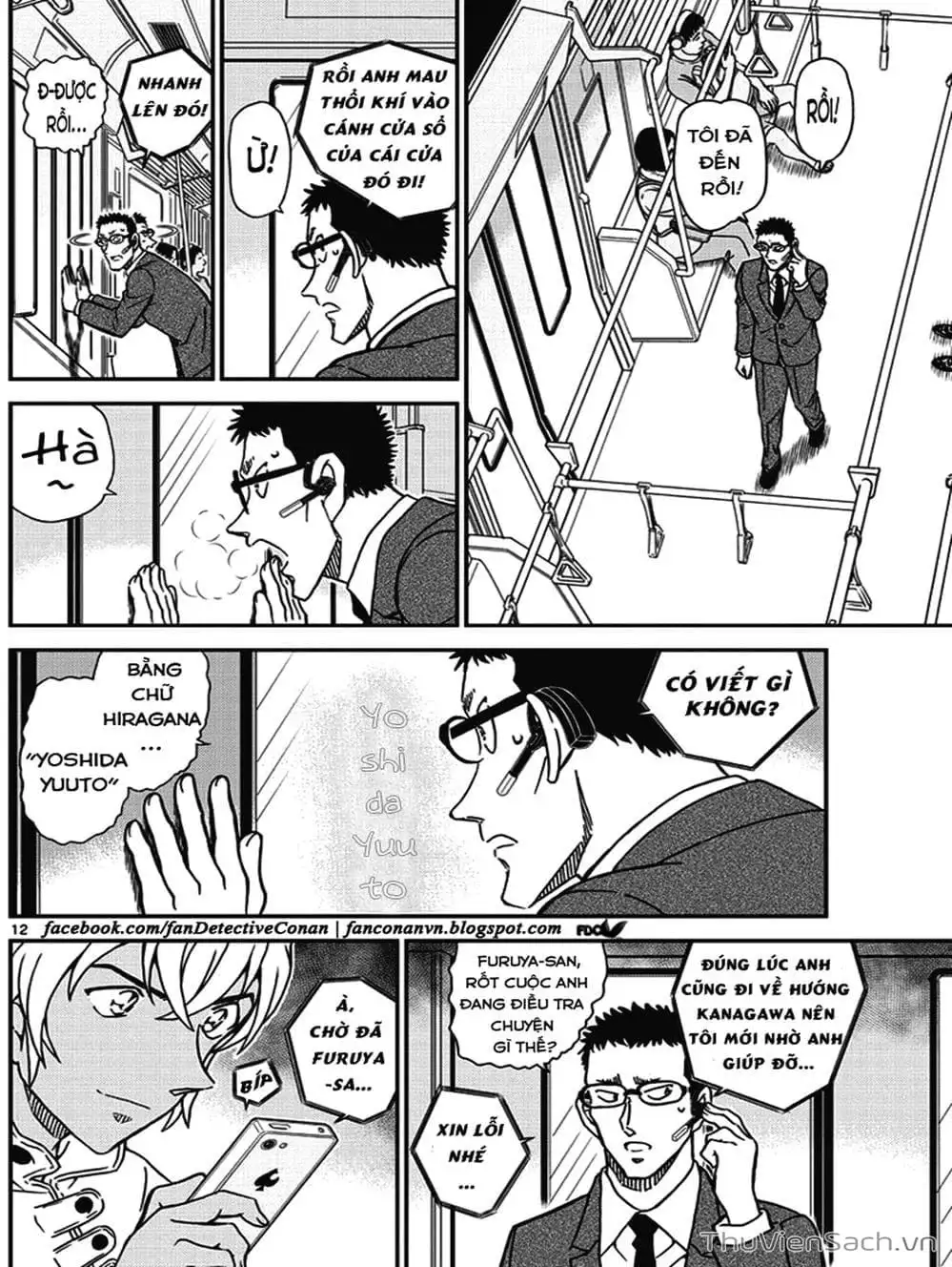 Chapter 1120 - Image 5