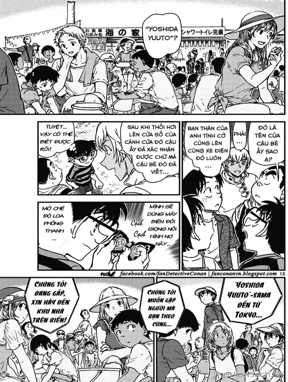 Chapter 1120 - Image 6