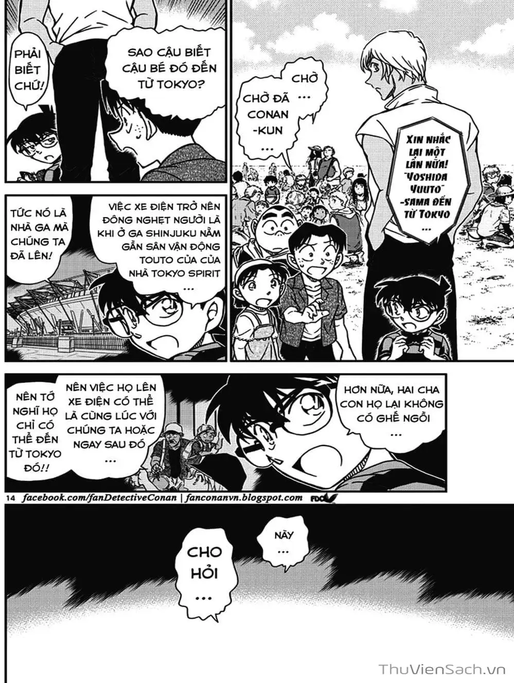 Chapter 1120 - Image 7