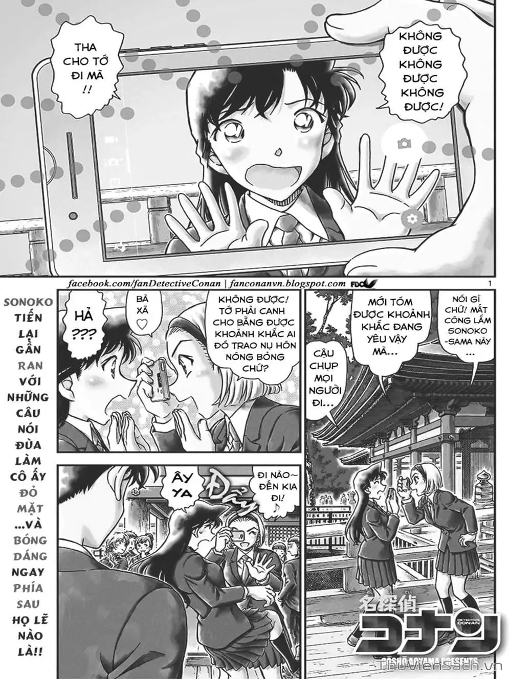 Chapter 1121 - Image 11