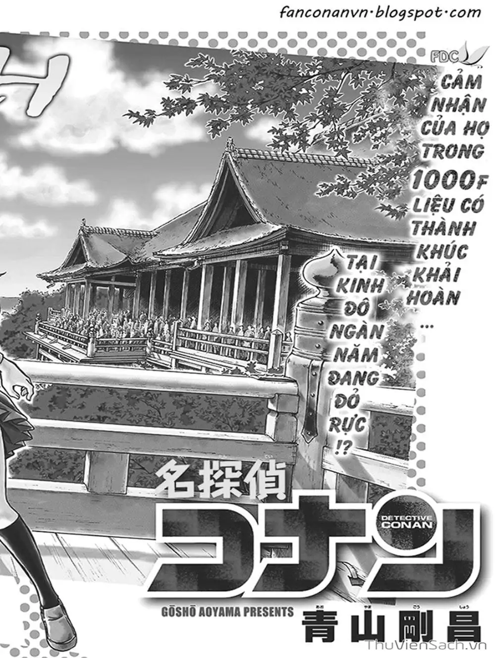 Chapter 1121 - Image 13