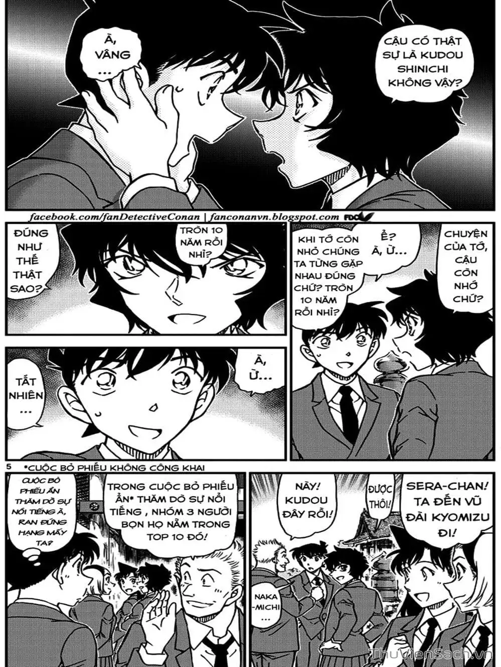 Chapter 1121 - Image 15