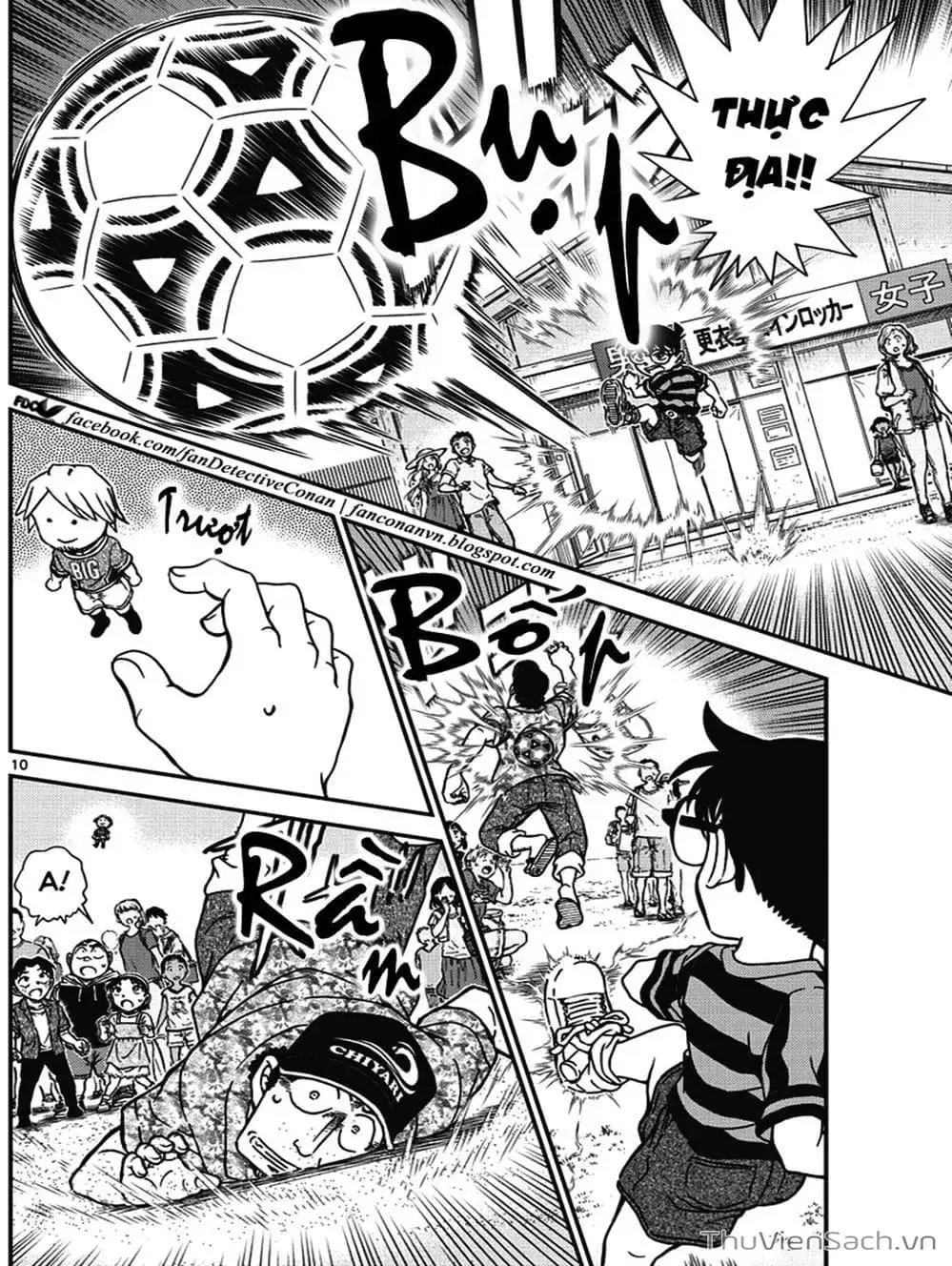 Chapter 1121 - Image 3