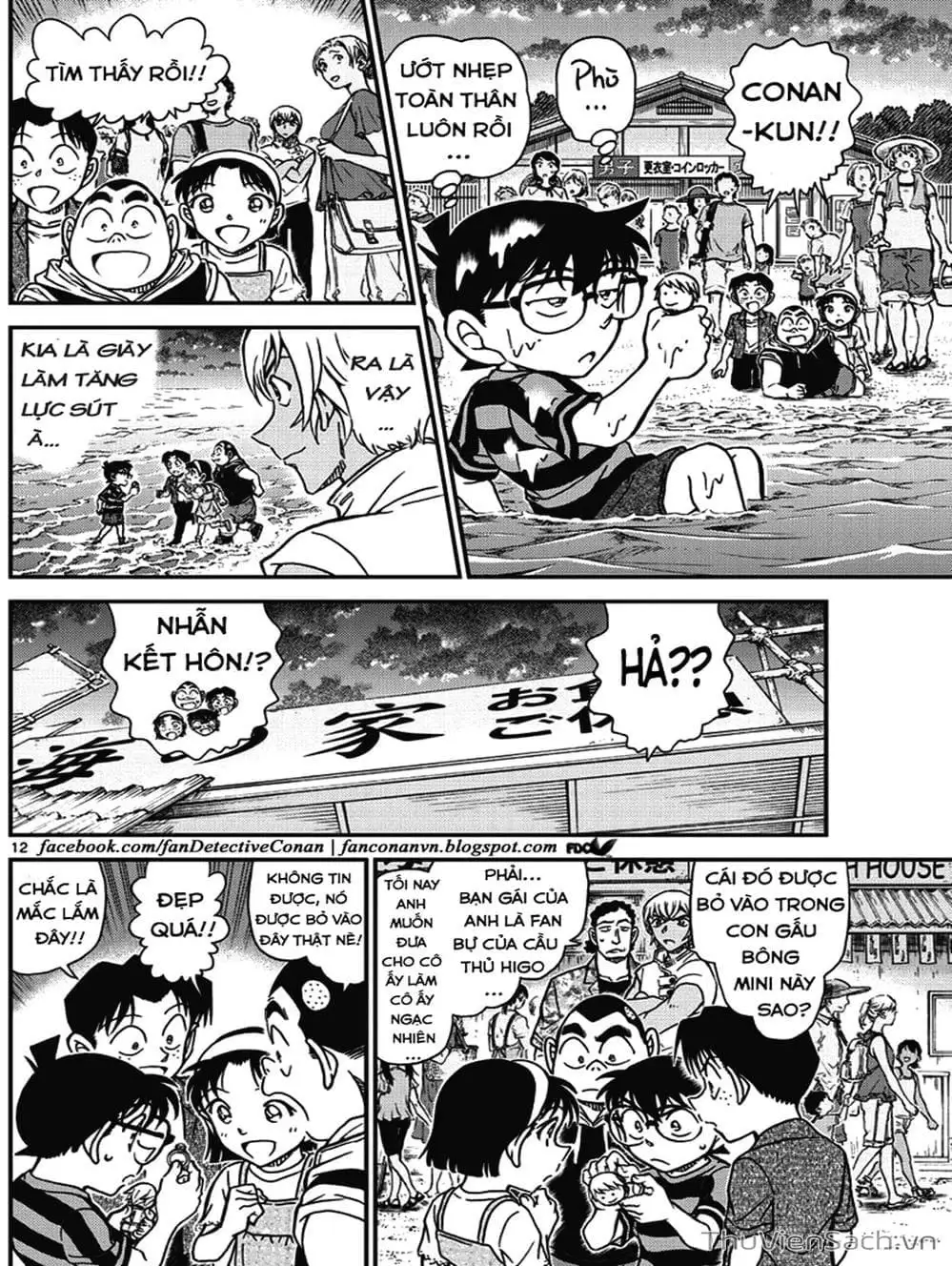 Chapter 1121 - Image 5