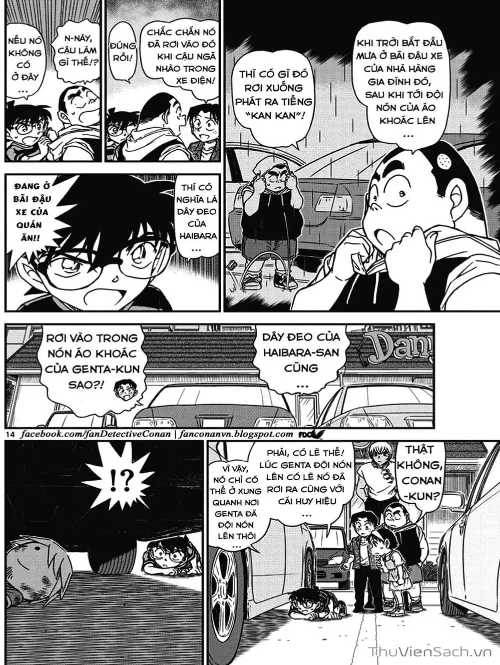 Chapter 1121 - Image 7