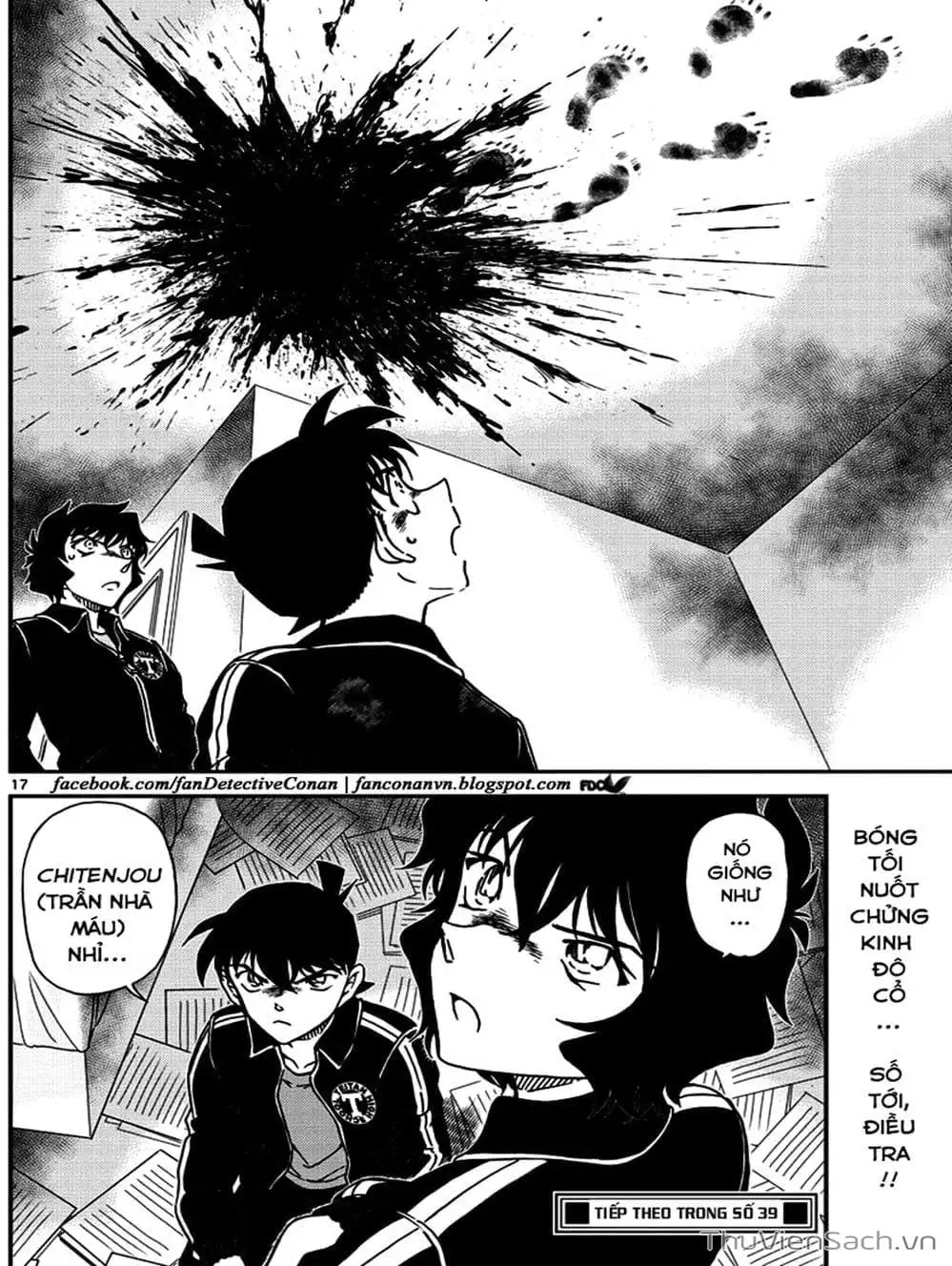 Chapter 1122 - Image 11