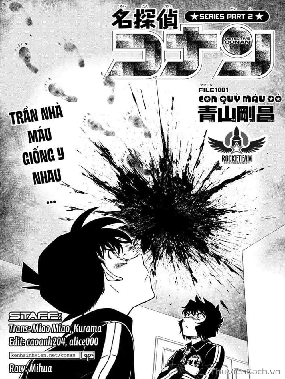 Chapter 1122 - Image 14