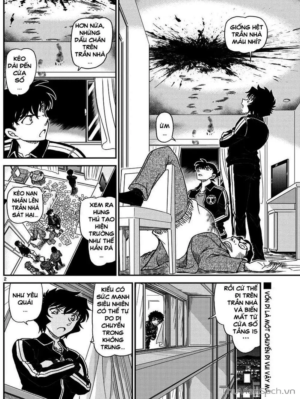Chapter 1122 - Image 15