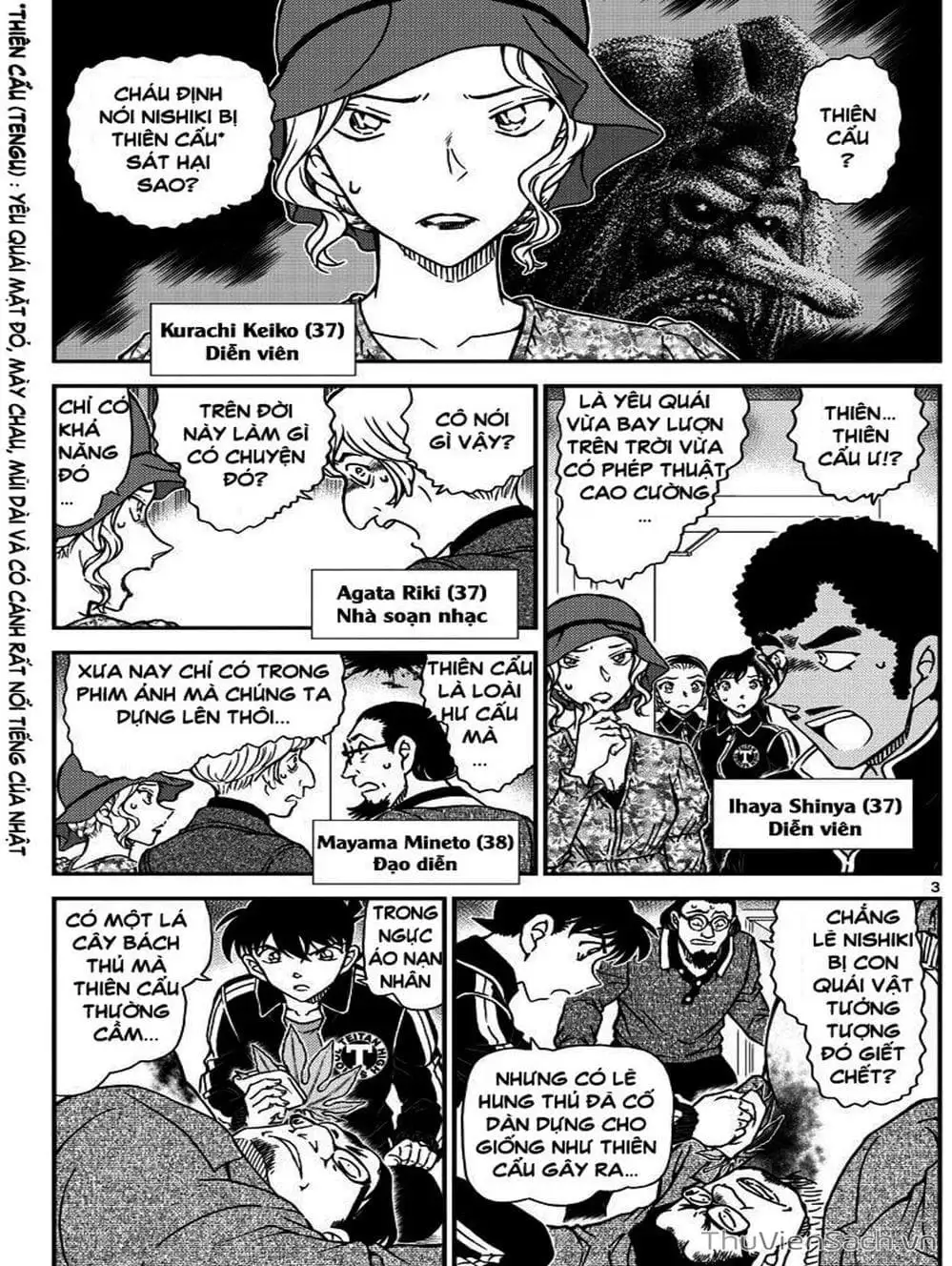 Chapter 1122 - Image 16