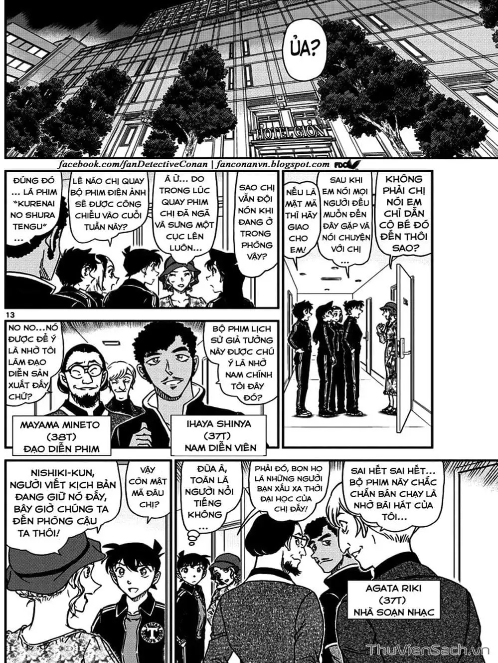 Chapter 1122 - Image 7