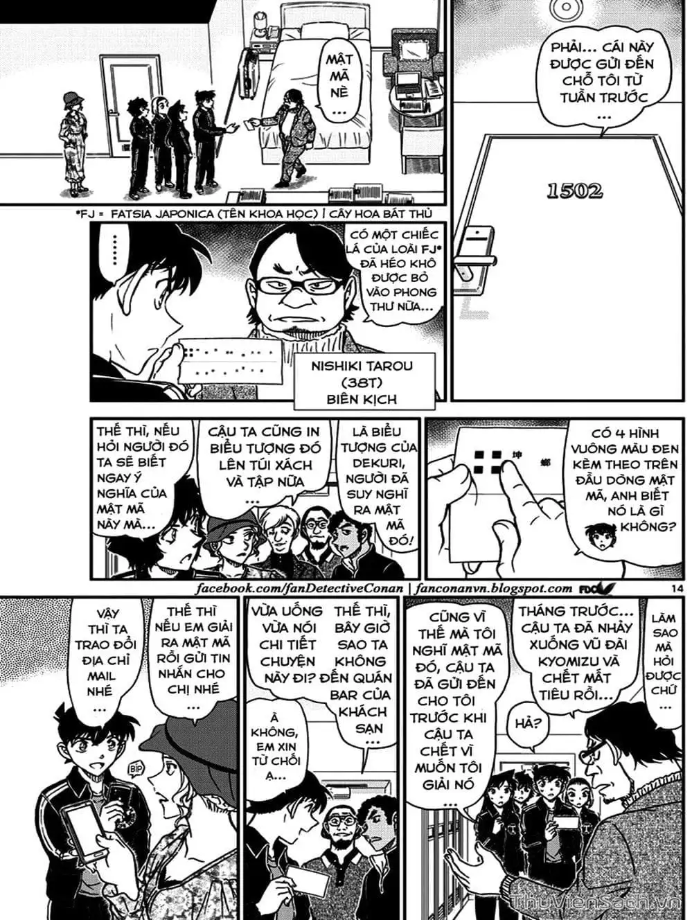 Chapter 1122 - Image 8