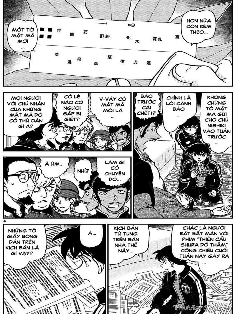 Chapter 1123 - Image 1
