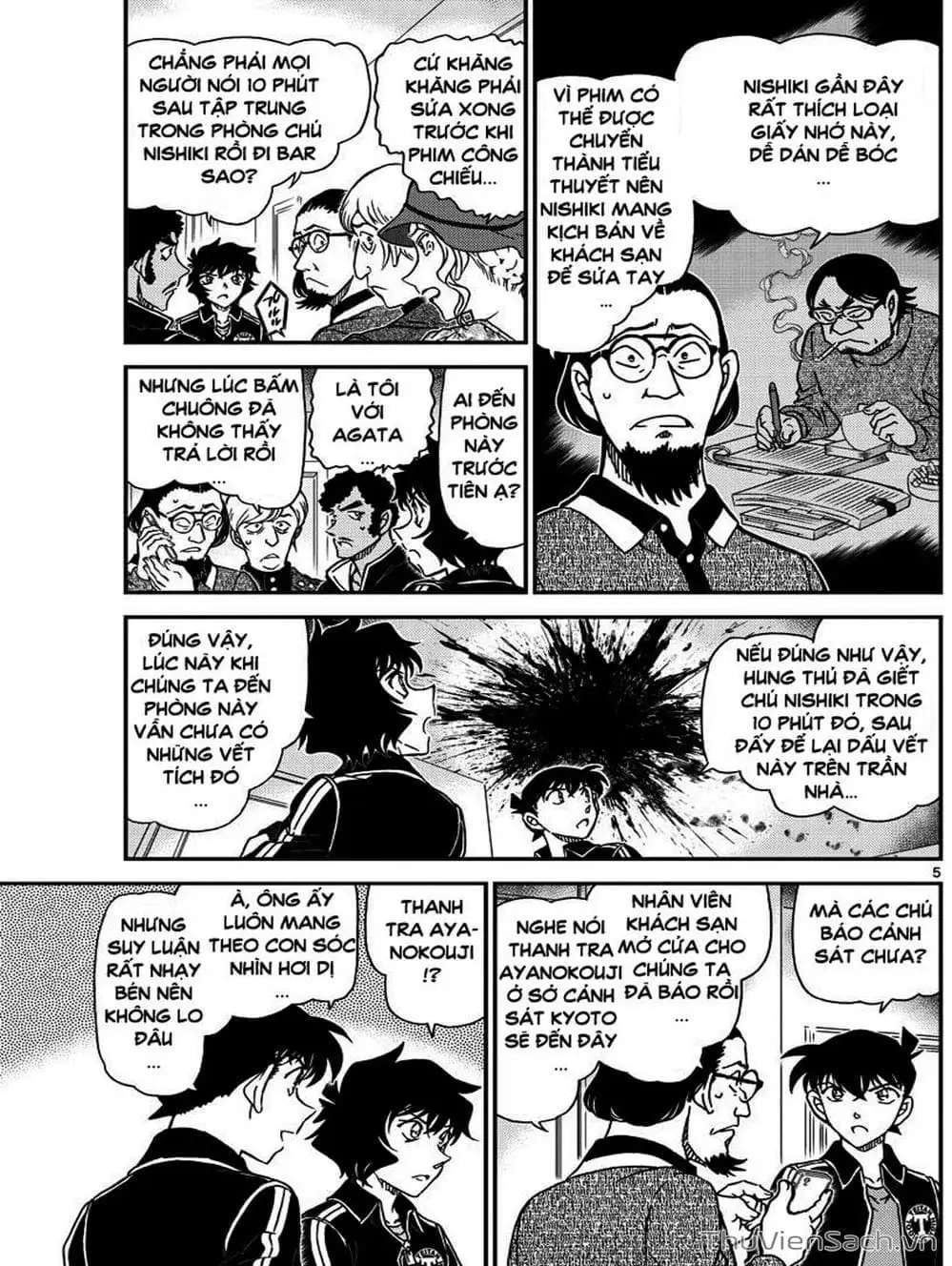 Chapter 1123 - Image 2