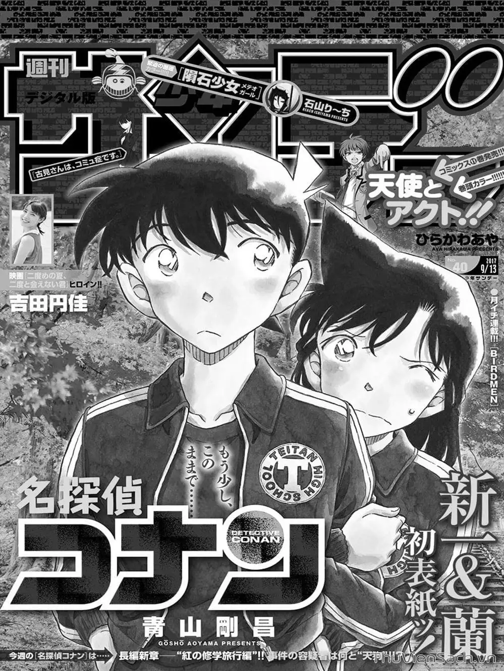 Chapter 1123 - Image 14