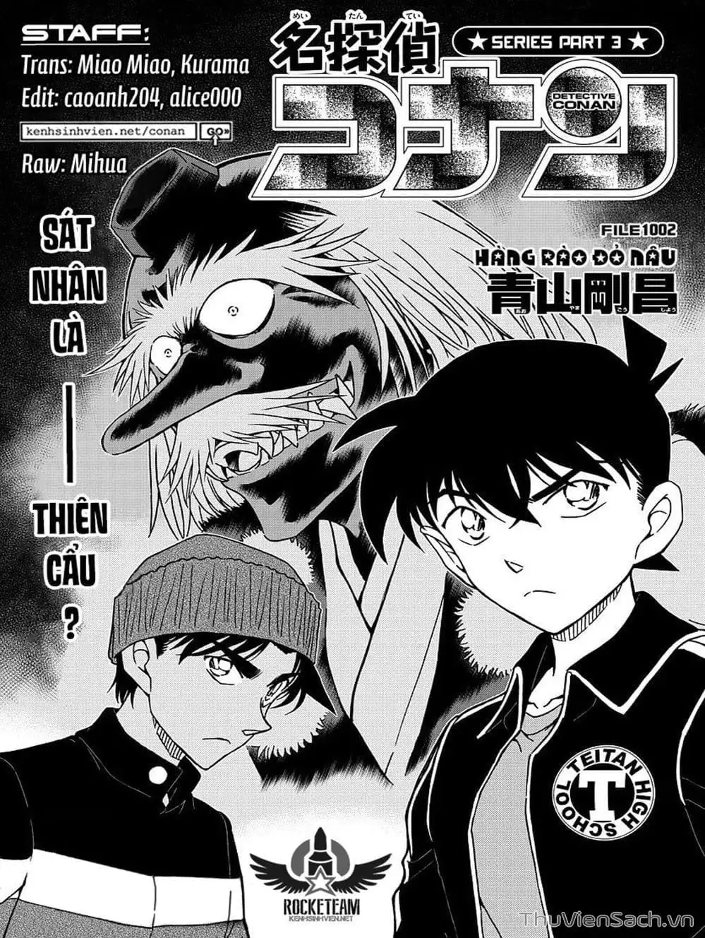 Chapter 1123 - Image 15