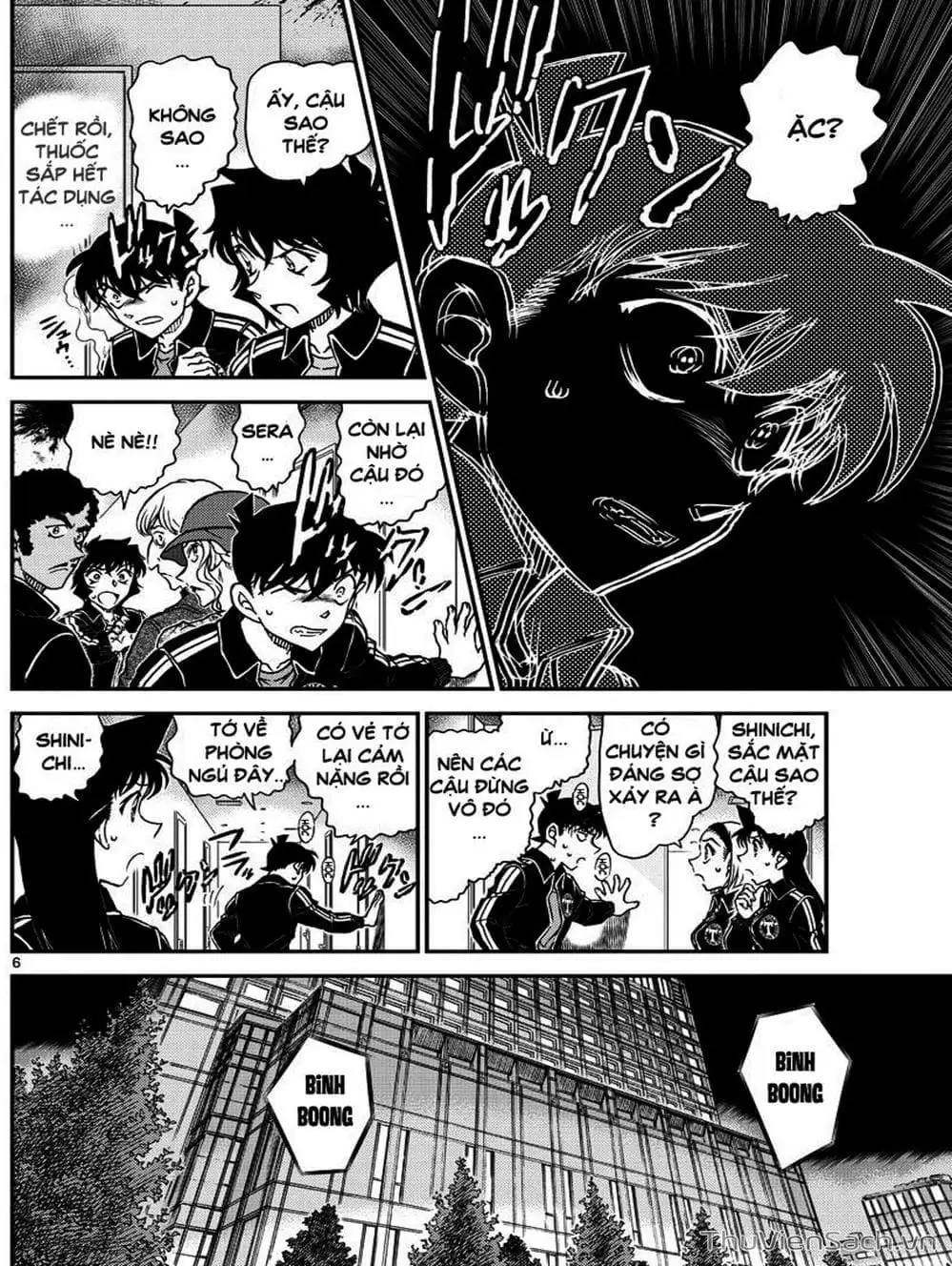 Chapter 1123 - Image 3