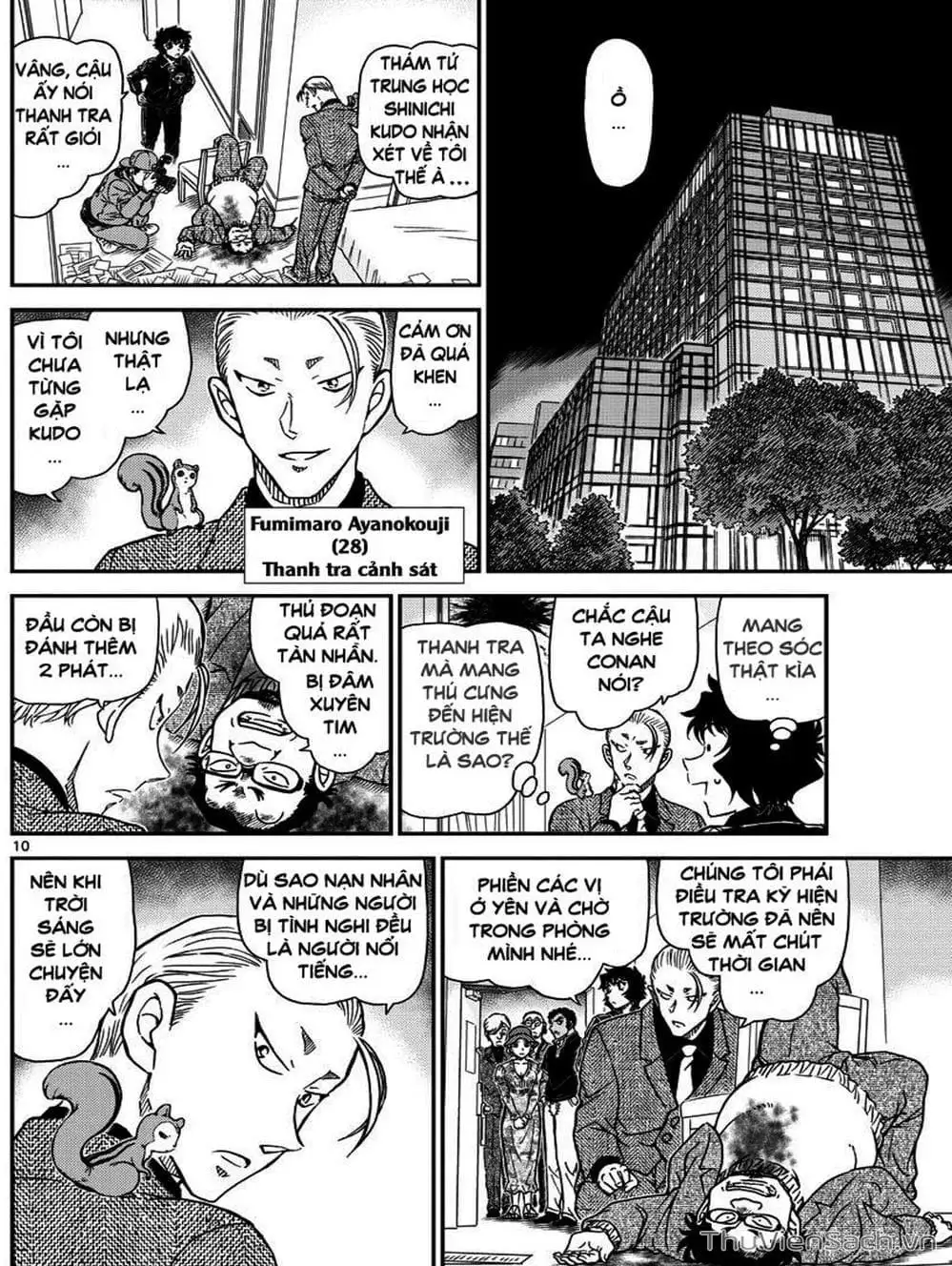Chapter 1123 - Image 7