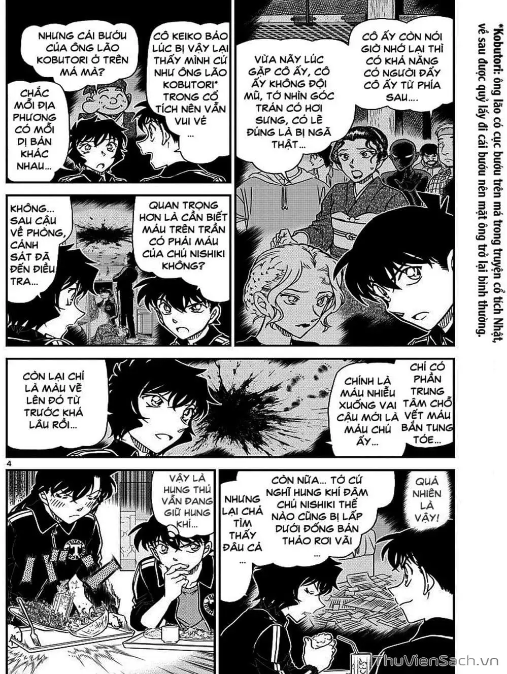 Chapter 1124 - Image 2