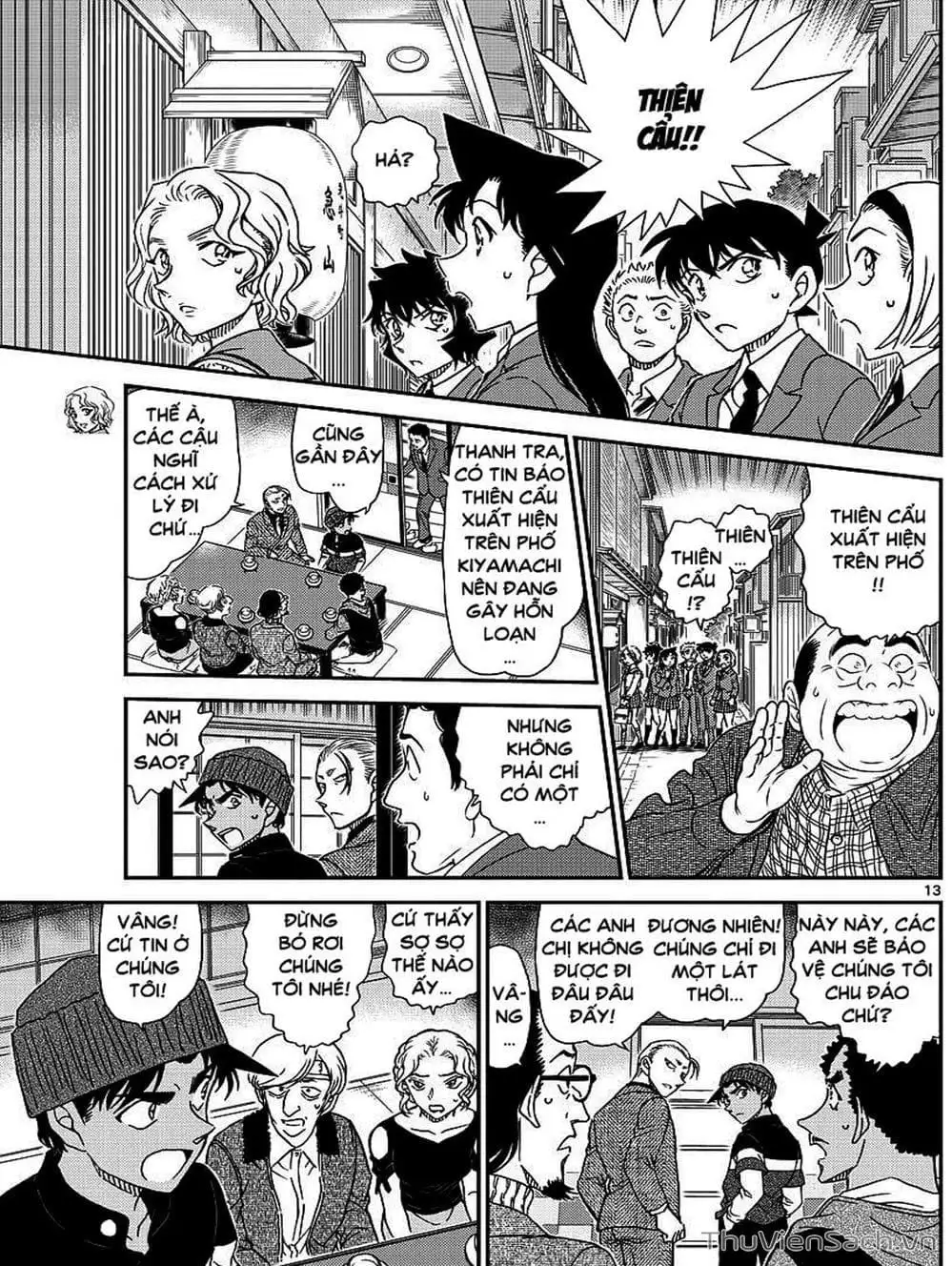 Chapter 1124 - Image 11