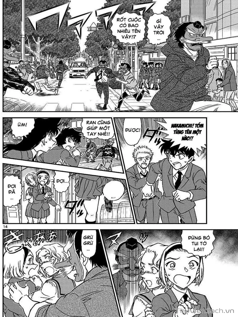 Chapter 1124 - Image 12