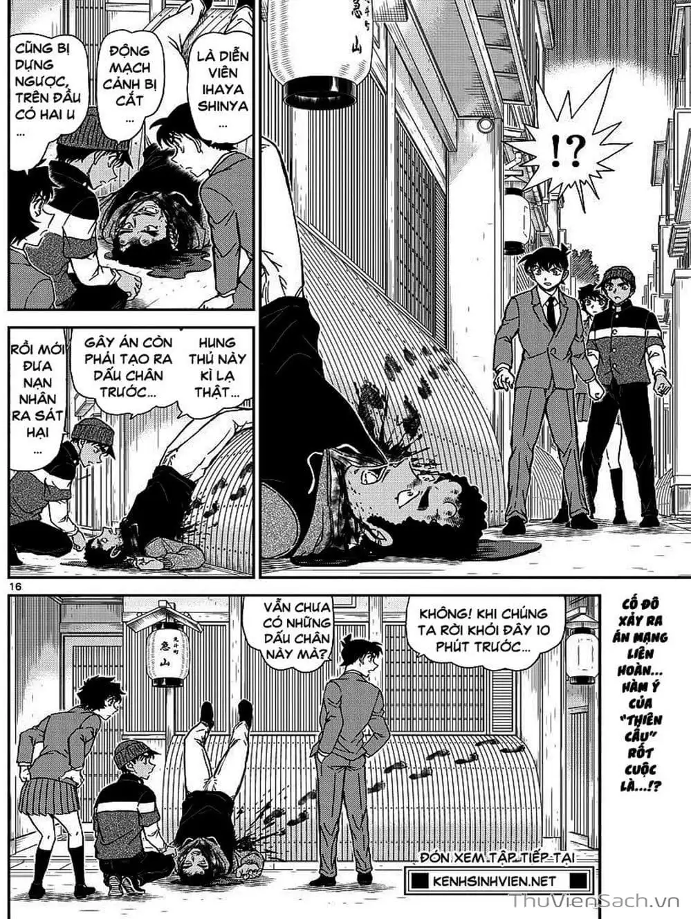 Chapter 1124 - Image 14
