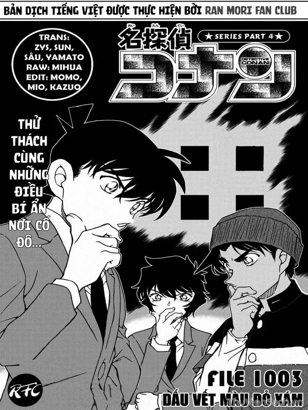 Chapter 1124 - Image 16