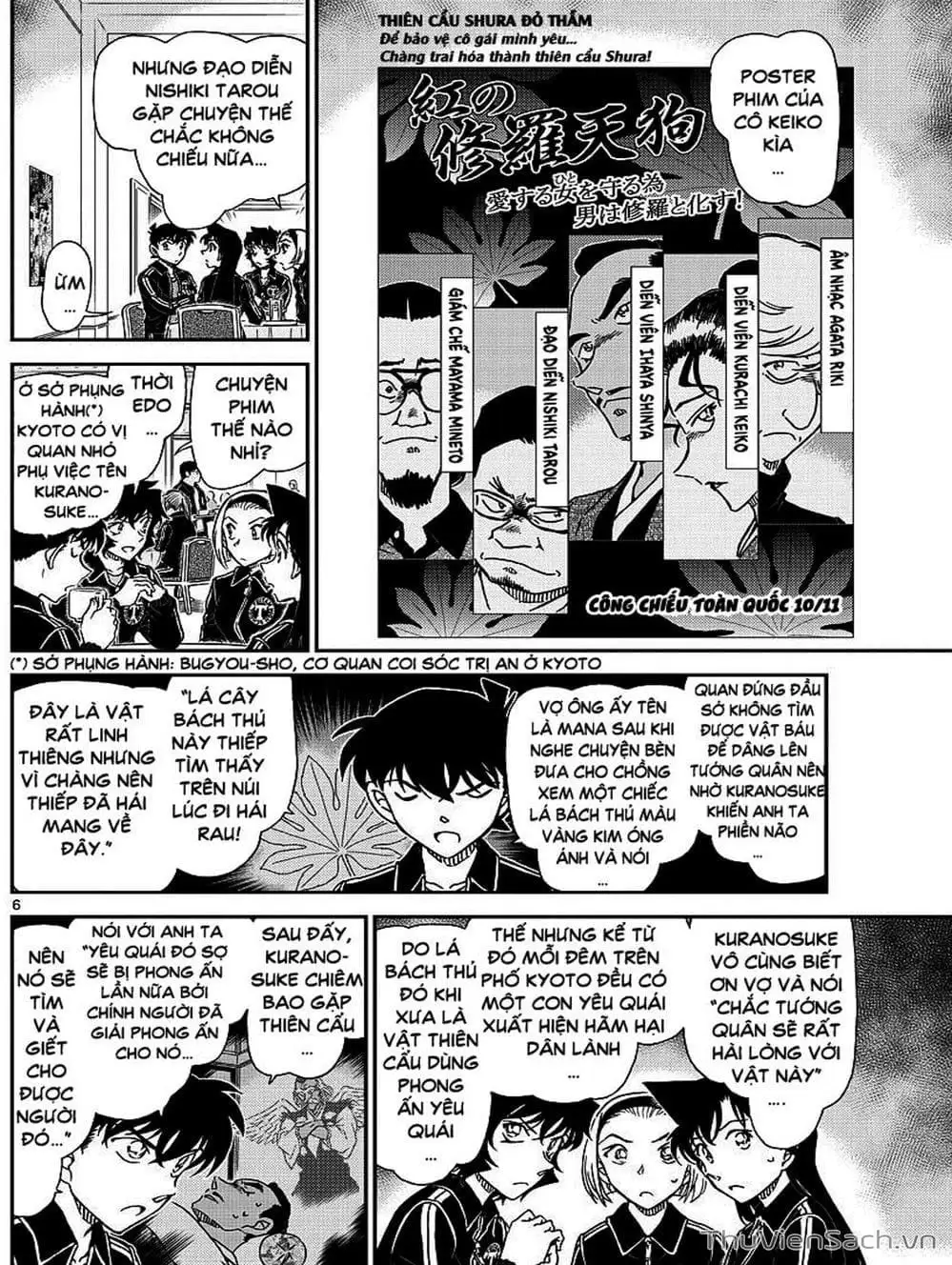 Chapter 1124 - Image 4