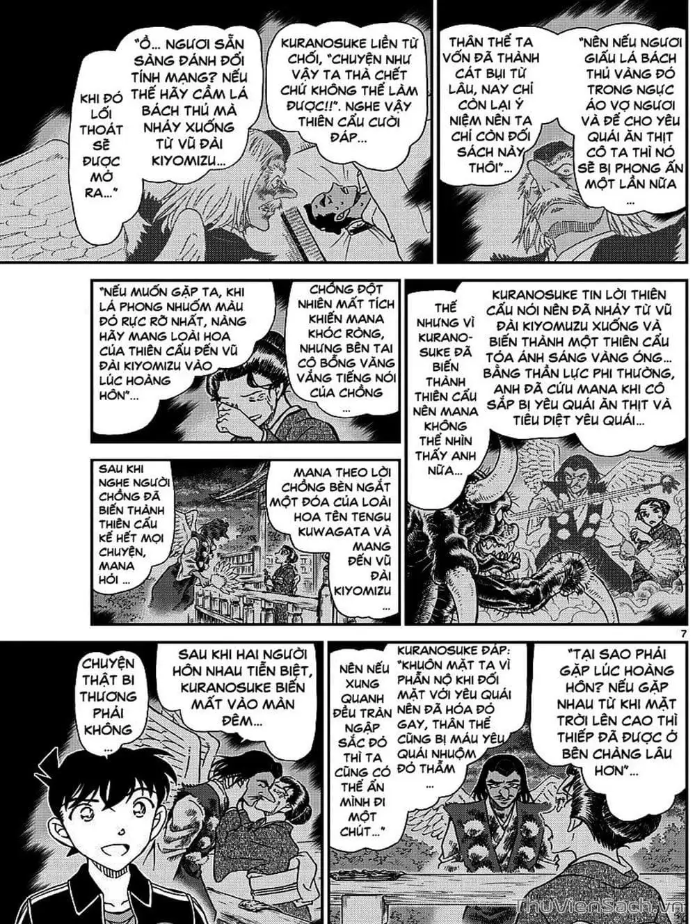 Chapter 1124 - Image 5