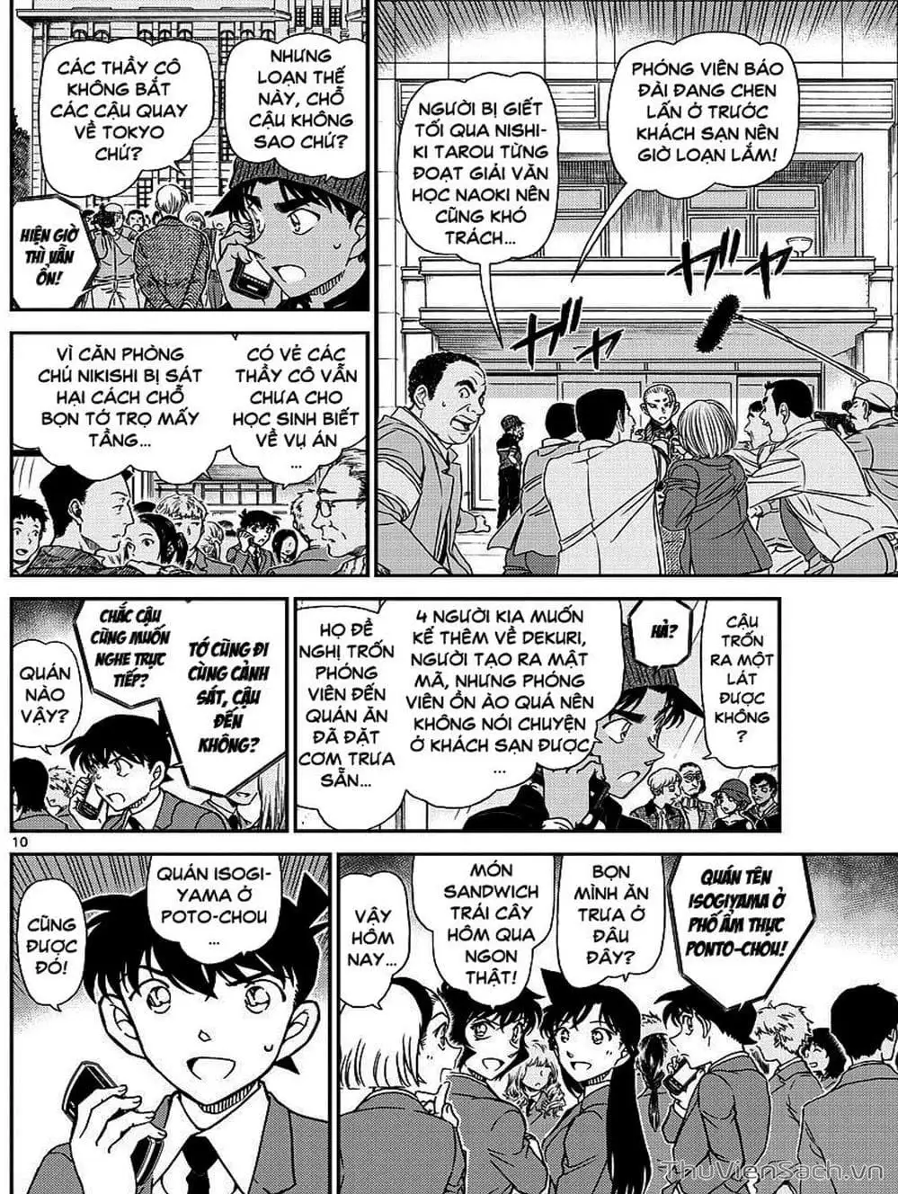 Chapter 1124 - Image 8