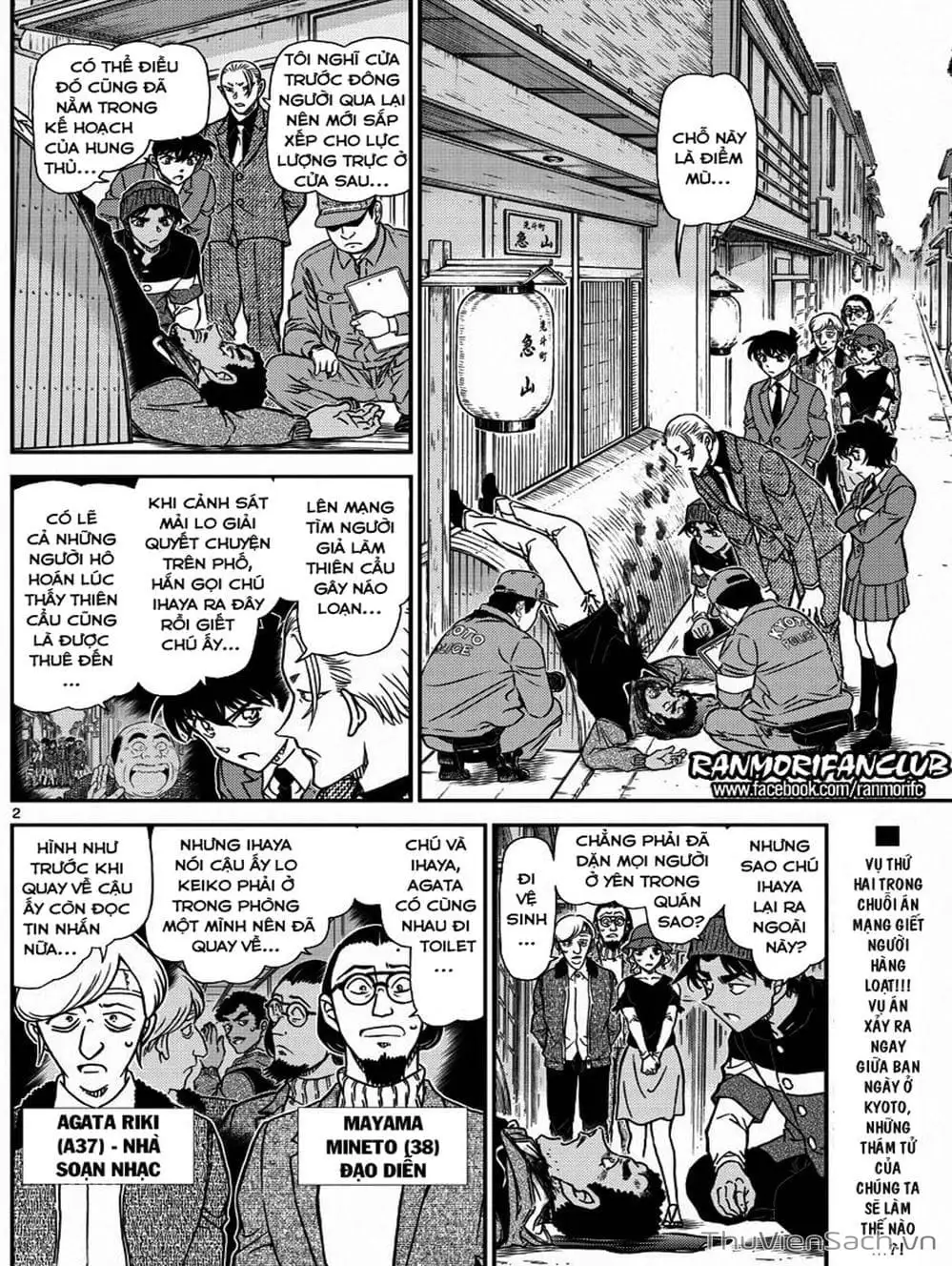Chapter 1125 - Image 1
