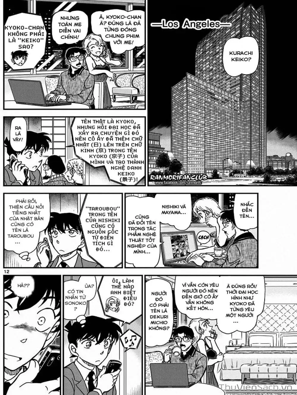 Chapter 1125 - Image 11