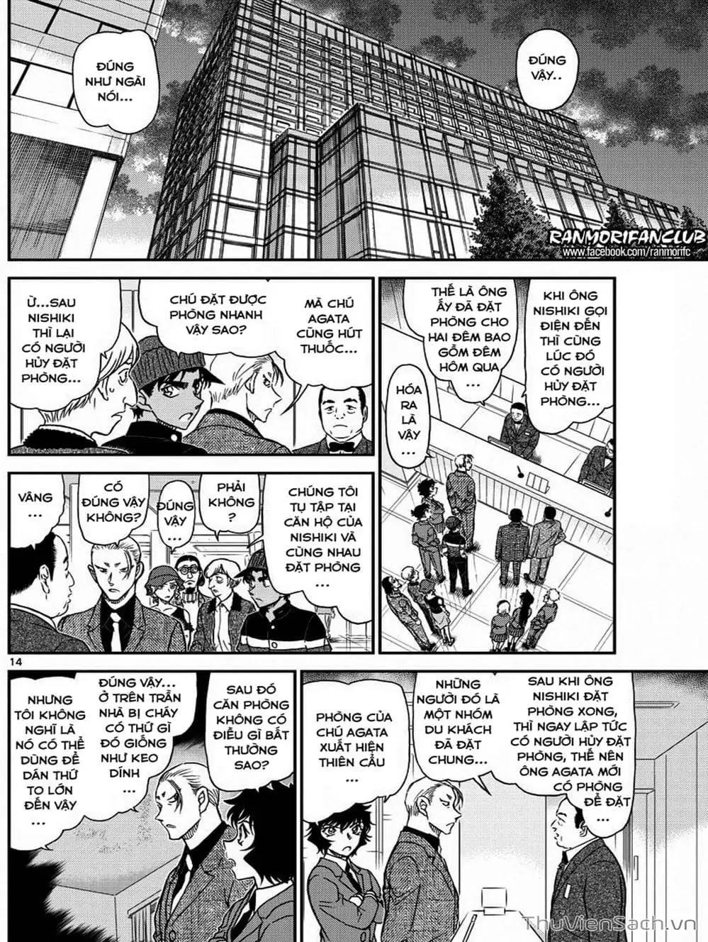 Chapter 1125 - Image 13