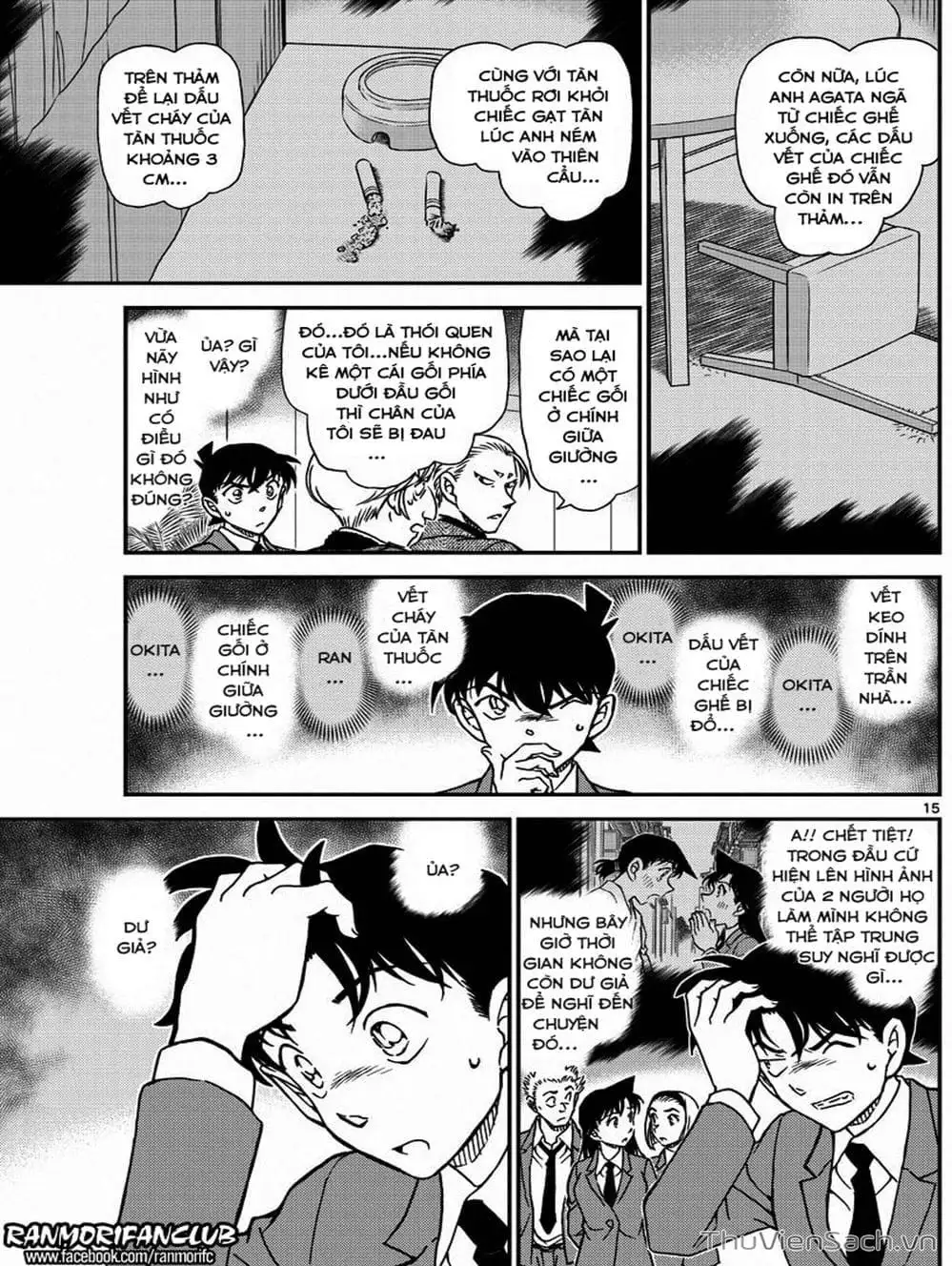 Chapter 1125 - Image 14