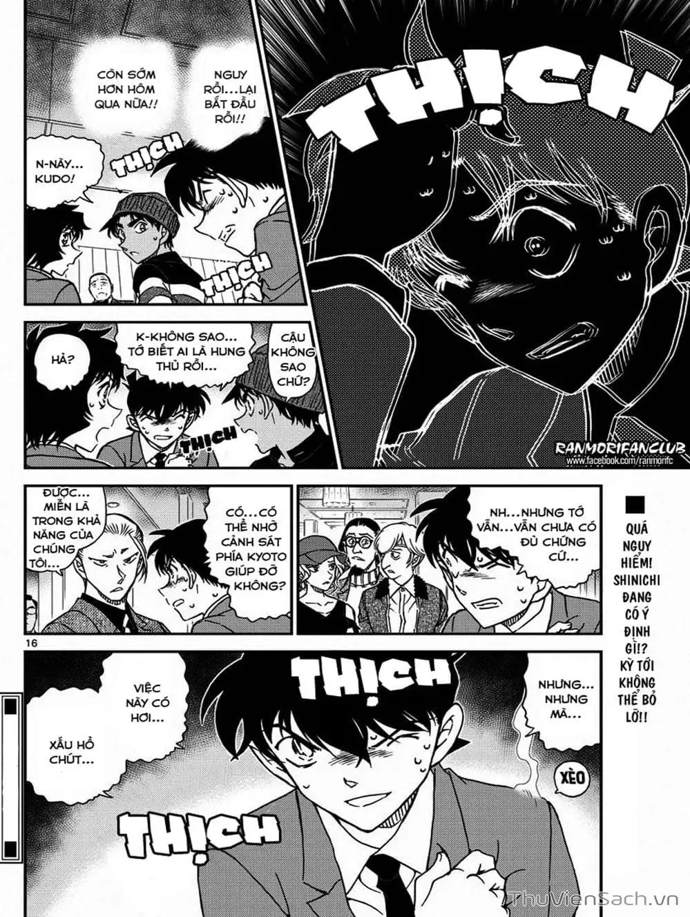Chapter 1125 - Image 15