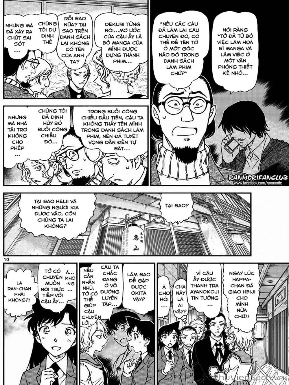 Chapter 1125 - Image 9
